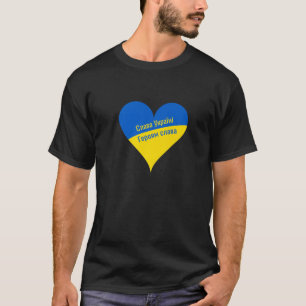 Camiseta Glória À Ucrânia - Glória Aos Heróis - Bandeira Da