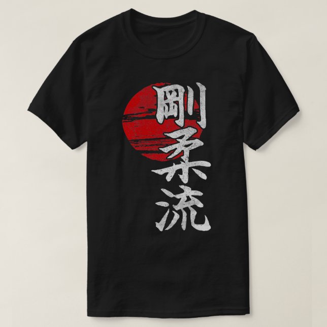 Camiseta Goju Ryu Karate Style Sun KangiArtes Marciais Dojo (Frente do Design)