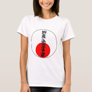 Camiseta Goju Sun 2