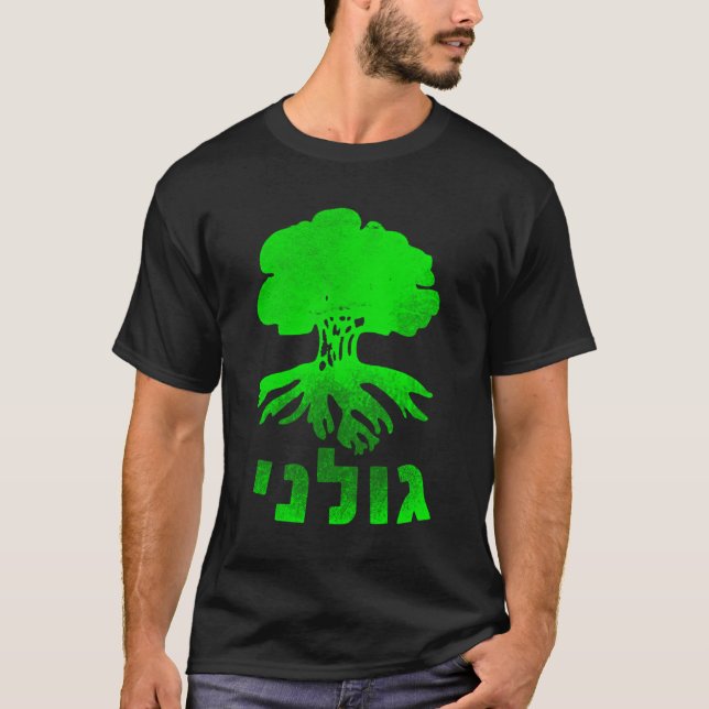 Camiseta Golani Brigade Galil Long Sleeve Shirt Idf Closure (Frente)