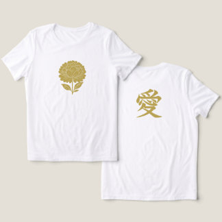 Camiseta Gold Chrysanthemum & Love