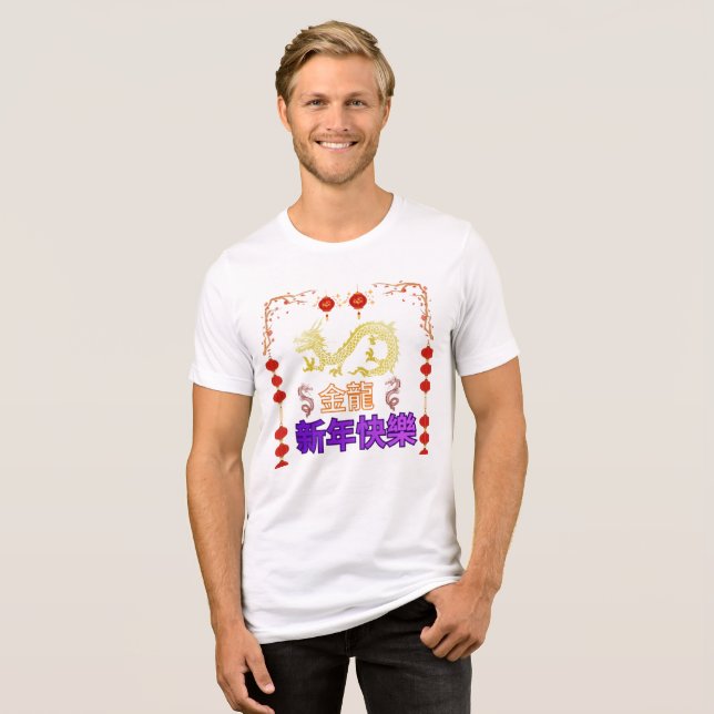 Camiseta Golden Dragon Rising (Frente Completa)
