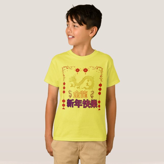 Camiseta Golden Dragon Rising (Frente Completa)