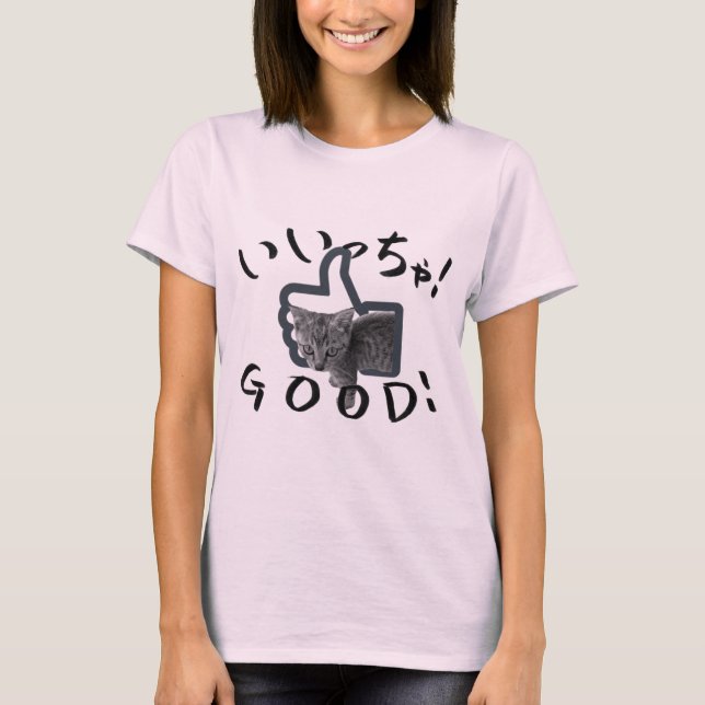 CAMISETA GOOD! CAT (Frente)