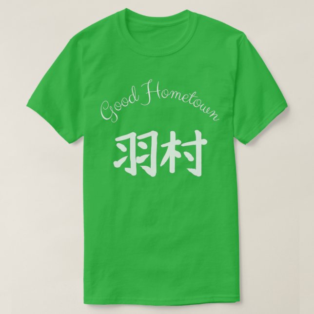 Camiseta Good Hometown Hamura (Frente do Design)