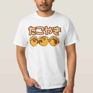 Camiseta Gráfica de Takoyaki (Japonês)