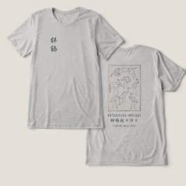 Camiseta Gráfica do Grou de Hokusai Bege Cinza Min