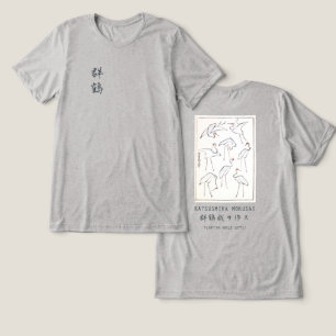 Camiseta Gráfica do Grou de Hokusai Bege Minimalis