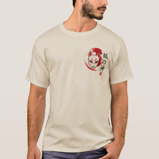 Camiseta Gráfica Vintage de Raposa Espiritual Kits