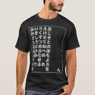 Camiseta Gráfico de Hiragana Japonês 