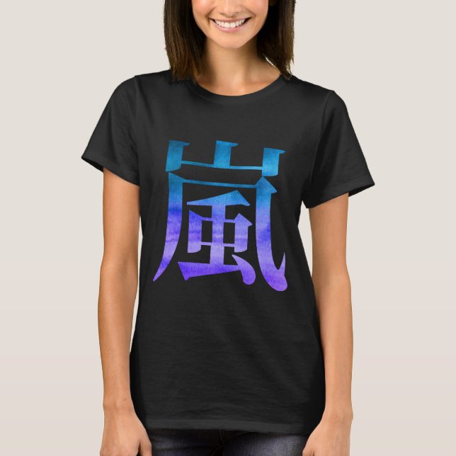 Camiseta Gráfico japonês do Kanji da aguarela de Arashi (Frente)