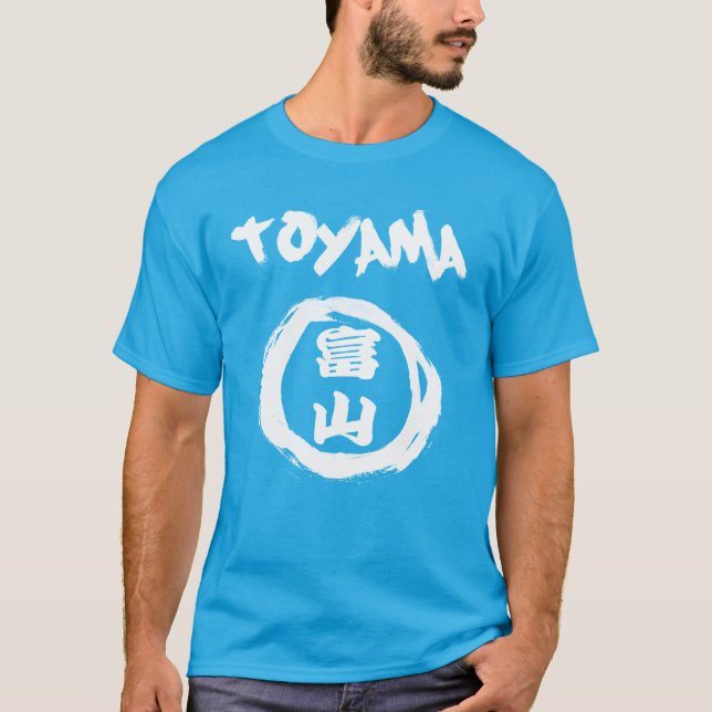 Camiseta Grafite de Toyama (Frente)