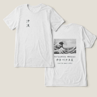 Camiseta Grande Onda de Hokusai Minimal Arte Japonês OffWhi