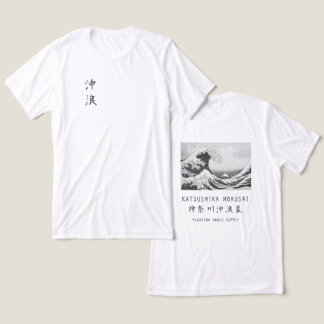 Camiseta Grande Onda de Hokusai Minimalista Arte Japonesa B