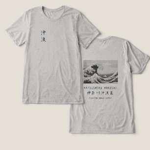 Camiseta Grande Onda de Hokusai Minimalista Arte Japonesa C