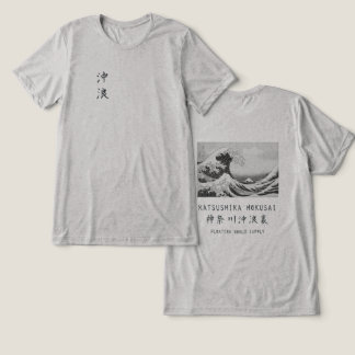 Camiseta Grande Onda de Hokusai Minimalista Arte Japonesa C