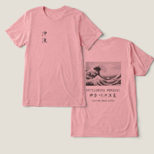 Camiseta Grande Onda Hokusai Minimalista Arte Japonesa Rosa