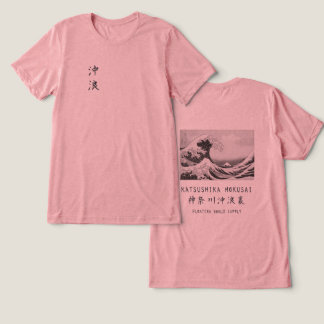 Camiseta Grande Onda Hokusai Minimalista Arte Japonesa Rosa