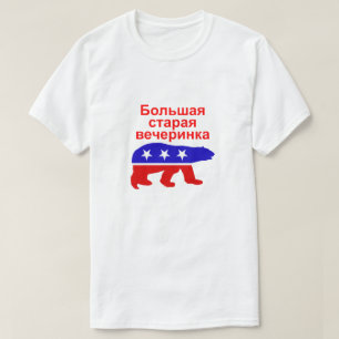 Camiseta Grande Partido Russo (GOP)