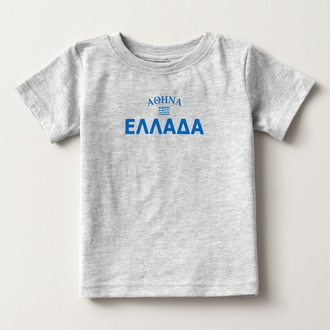 Camiseta Grécia de Atenas Incomodada (Frente)