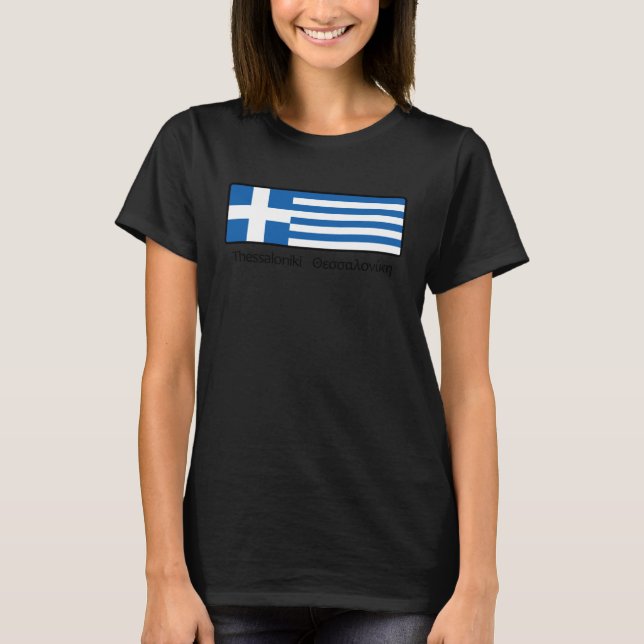 Camiseta Grécia Flag Hellas Ellada Saloniki Gr (Frente)