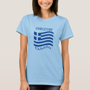 Camiseta Grécia - impressora 300000000000000000000000000000