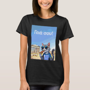 Camiseta Grécia para Crianças Olá em Língua Grega Gato Acró