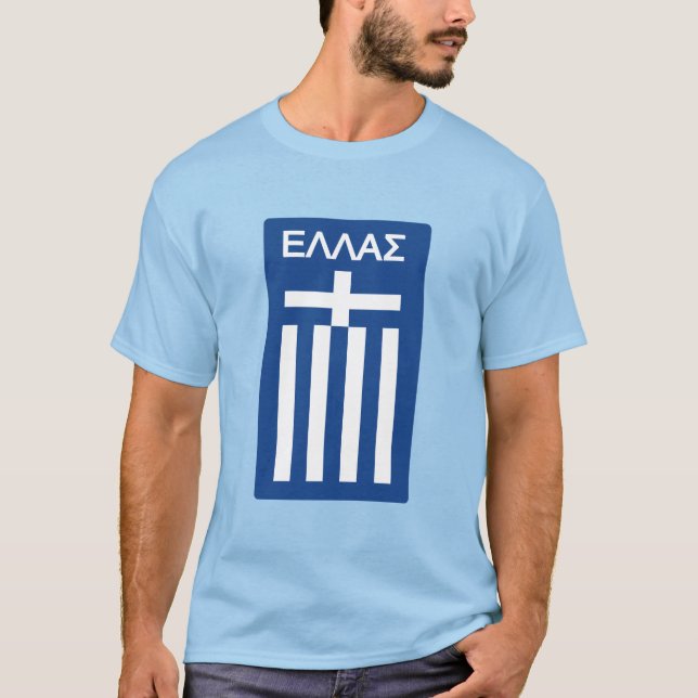 Camiseta Greece flag (Frente)