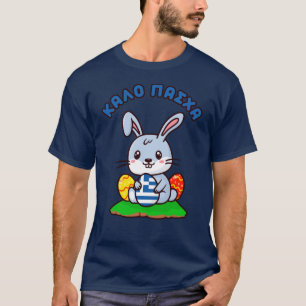 Camiseta Grego "Kalo Pasxa" Cute Kawaii Páscoa Bunny