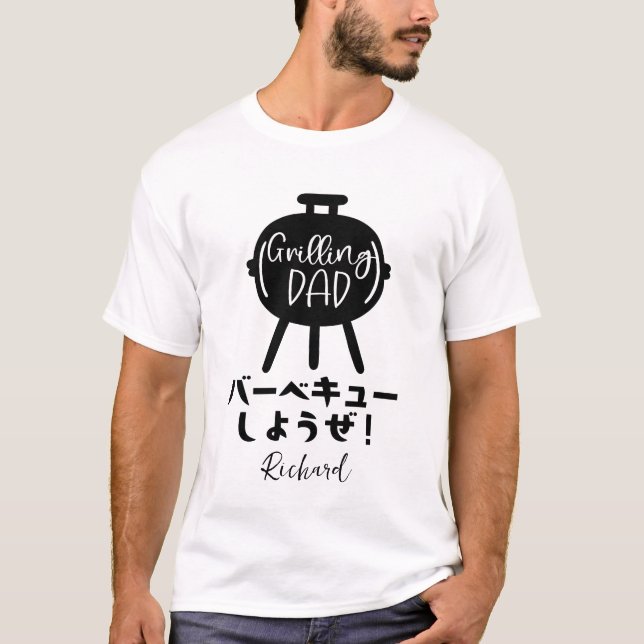 Camiseta Grilling Dad Modern Minimal Black Stove Japanese (Frente)