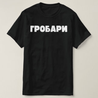 CAMISETA GROBARI