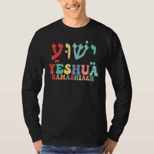 Camiseta Groovy Yeshua Hamashiach Hebraico Jesus Cristão Ye