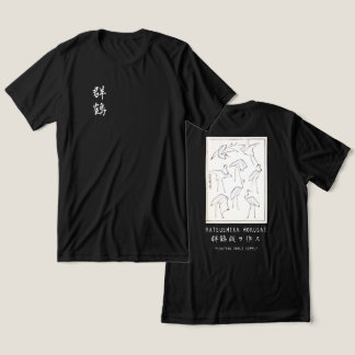 Camiseta Grua Hokusai Japonesa Minimalista Preta