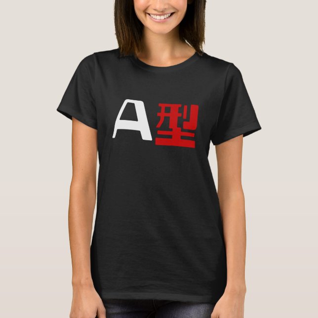 Camiseta Grupo Sanguíneo A Kanji Japonês (Frente)