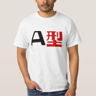 Camiseta Grupo sanguíneo um Kanji japonês