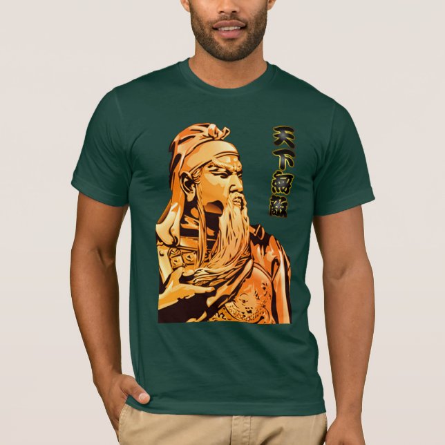 Camiseta Guan Yu - invencível (Frente)