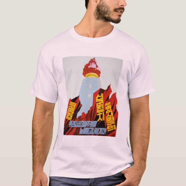 Camiseta Guardare rapidamente à ideia de Juche (Frente)