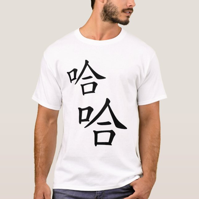Camiseta "Ha Ha" Humorosa Palavra Chinesa Rindo (Frente)