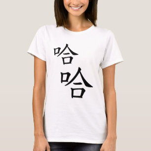 Camiseta "Ha Ha" Humorosa Palavra Chinesa Rindo