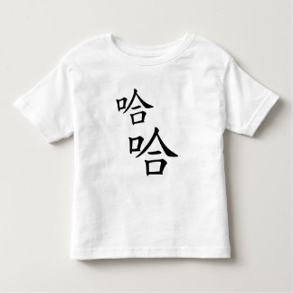 Camiseta "Ha Ha" Palavras Humorosas Chinesas Rindo Feliz