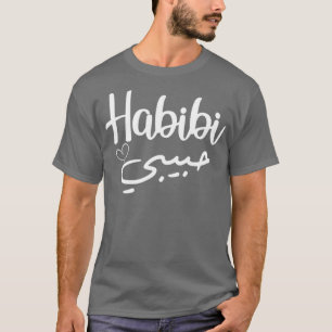 Camiseta Habibi Árabe, Perfeito Muçulmano Amor à Lua de 