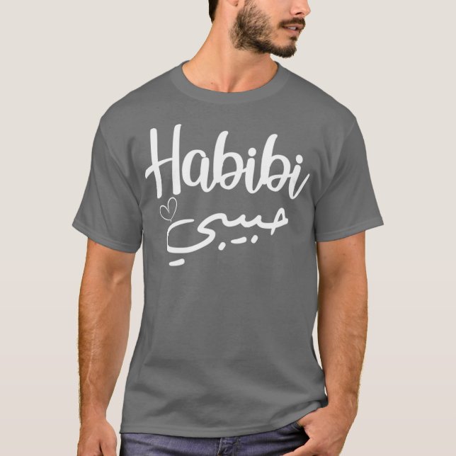 Camiseta Habibi Árabe, Perfeito Muçulmano Amor à Lua de Hon (Frente)