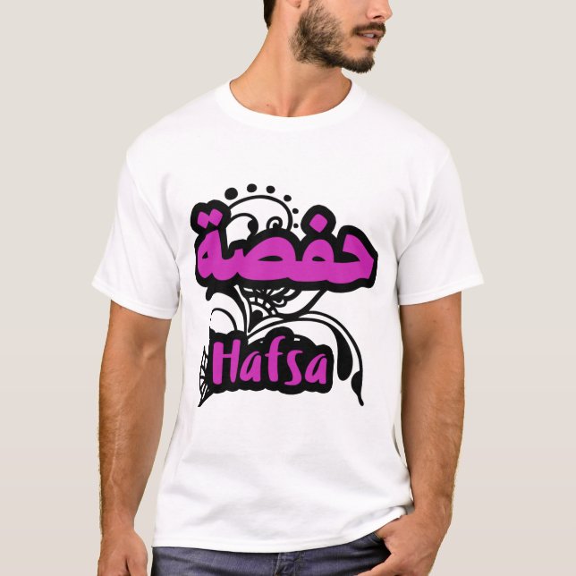 Camiseta Hafsa Calligraphie Prénom en Arabe (Frente)