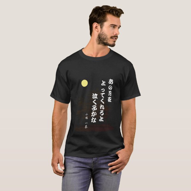 Camiseta Haicais do Issa de Kobayashi (Frente Completa)