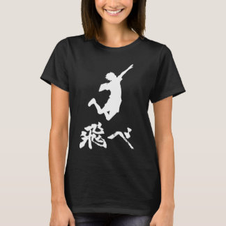 Camiseta Haikyuu Hinata Tobe (FLY) BRANCO