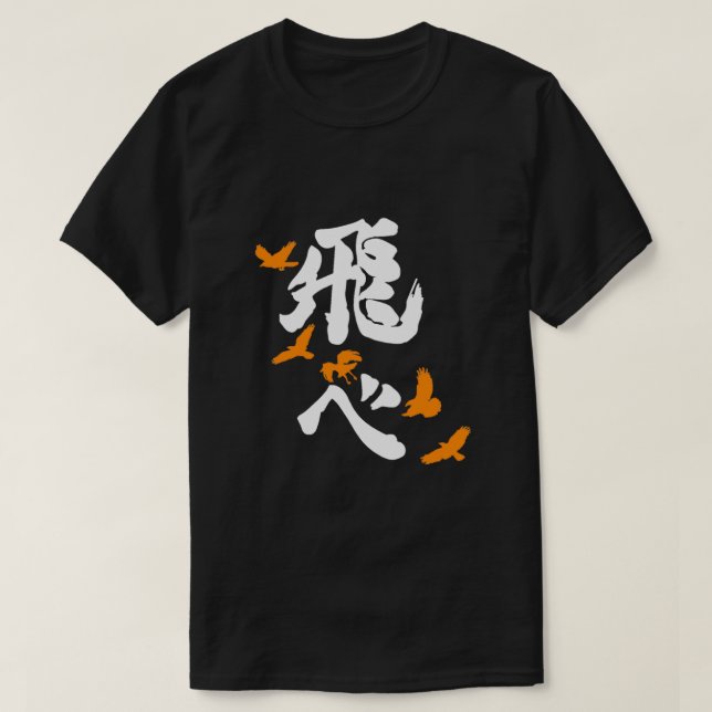 Camiseta Haikyuu Karasuno Fly Orange Vertical (Frente do Design)