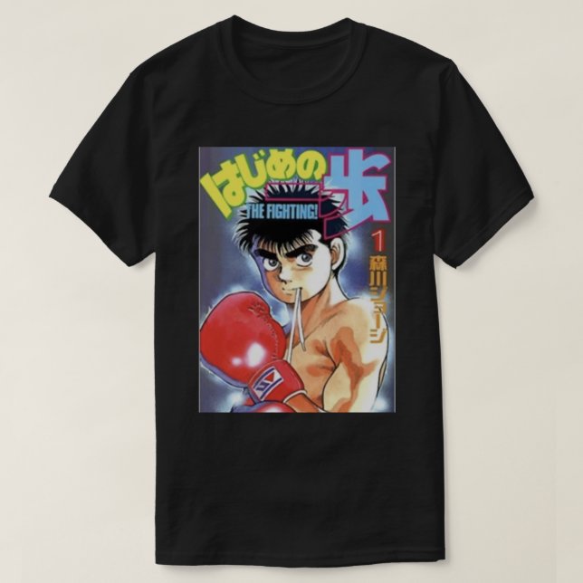 Camiseta Hajime no Ippo (1) (Frente do Design)