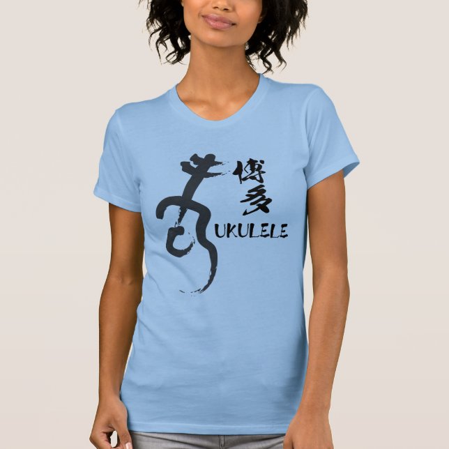 CAMISETA HAKATA　UKULELE (Frente)