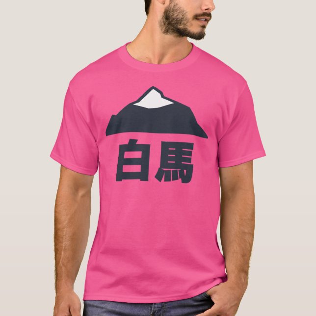 Camiseta Hakuba Japão (Frente)