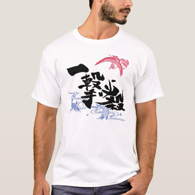 Camiseta Hakuchu-Faz a arte Ichigeki Hissatsu da caligrafia (Frente)